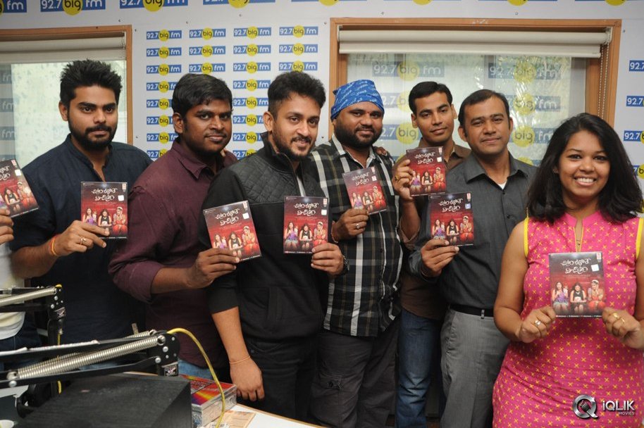 Chitram-Bhalare-Vichitram-Movie-Audio-Launch